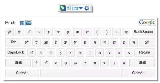 Download Google Hindi Input Tools Offline Installer